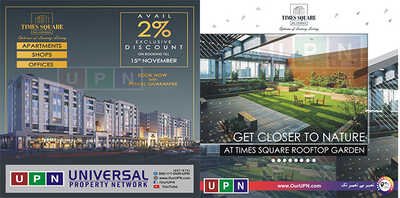Time Square Mall and Residencia Latest Development