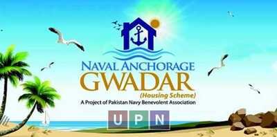 Naval Anchorage Gwadar